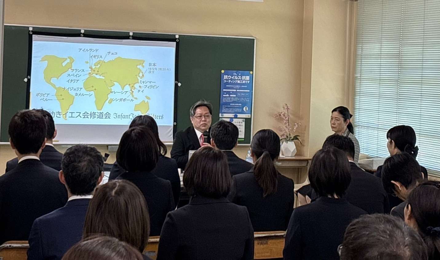 横浜雙葉小学校 特別講演会